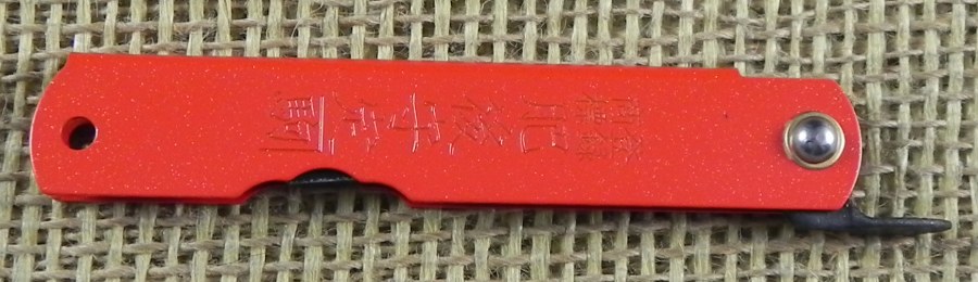Image8.jpg(68 kb)